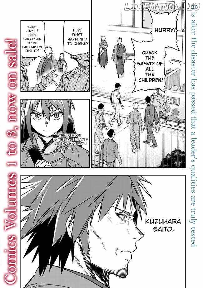 As long as I have the Shop skill, I'll have an easy life even in a world that has been transformed into a dungeon~ Chapter 27 2